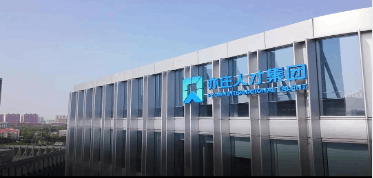 suncitygroup有限公司企业负责人2023年度薪酬情况