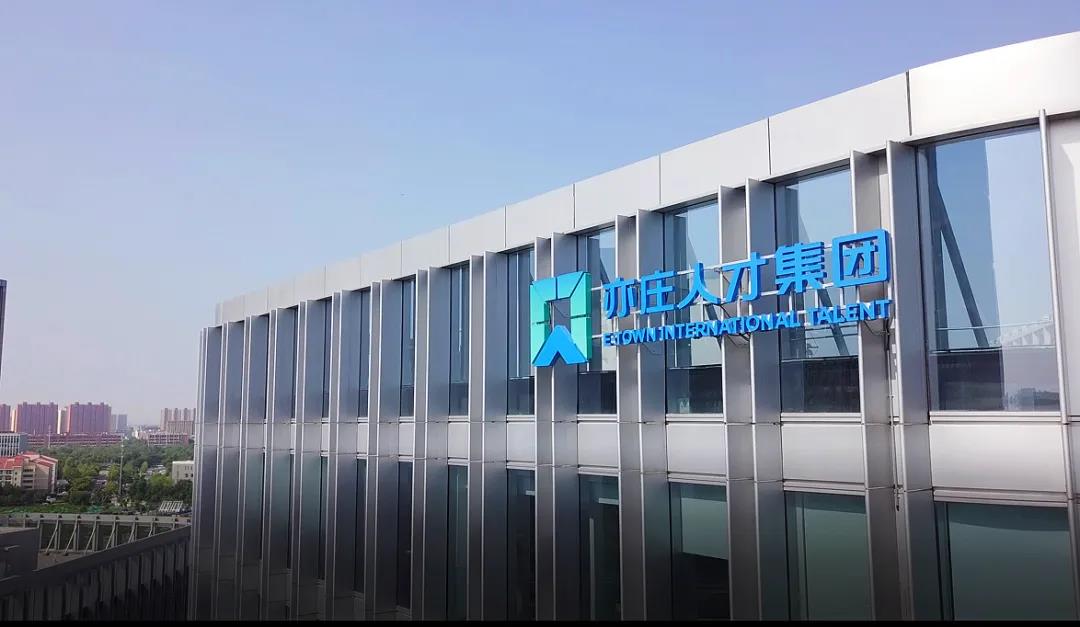 suncitygroup有限公司企业负责人2020年度薪酬情况