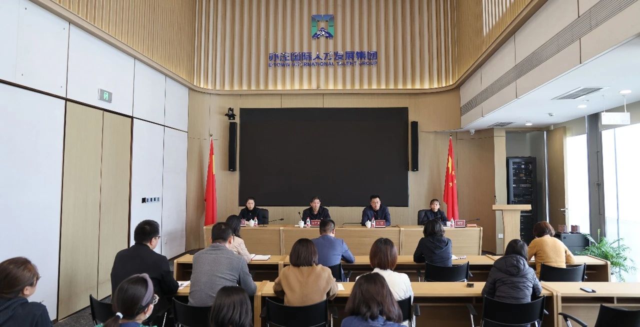 亦庄suncitygroup集团领导赴二级公司调研