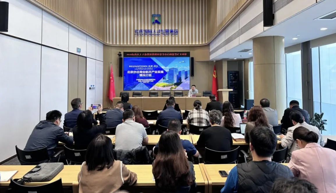 北京亦庄suncitygroup集团党委召开理论学习中心组学习（扩大）会议