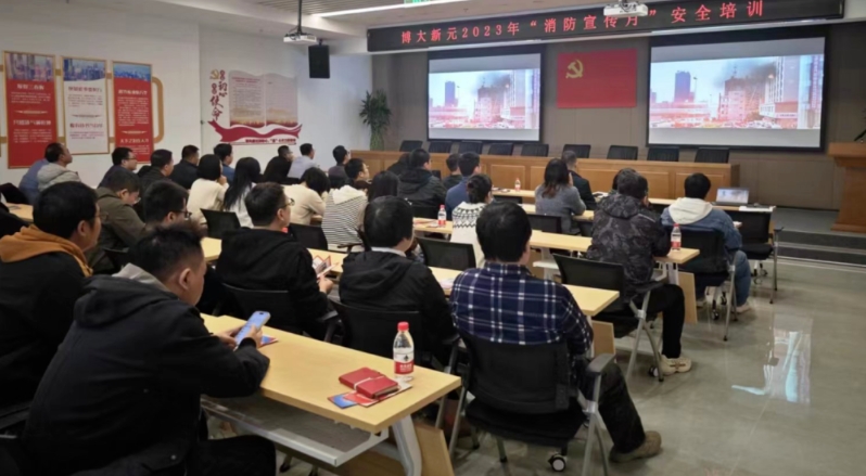 亦庄suncitygroup集团组织开展消防安全知识培训暨应急演练系列活动