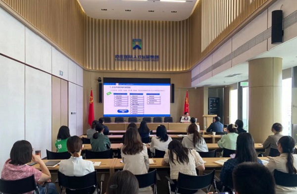 亦庄suncitygroup集团举行内控评价专题培训