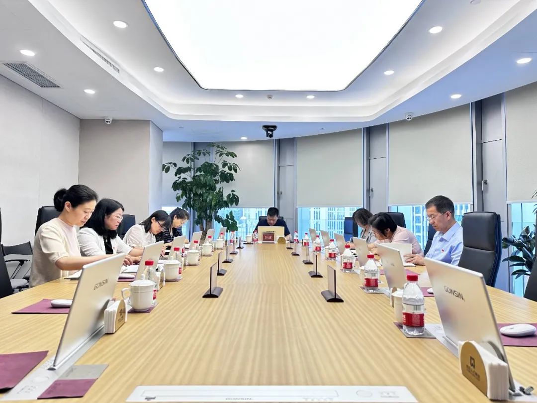 北京亦庄suncitygroup集团党委专题学习党的二十届三中全会精神