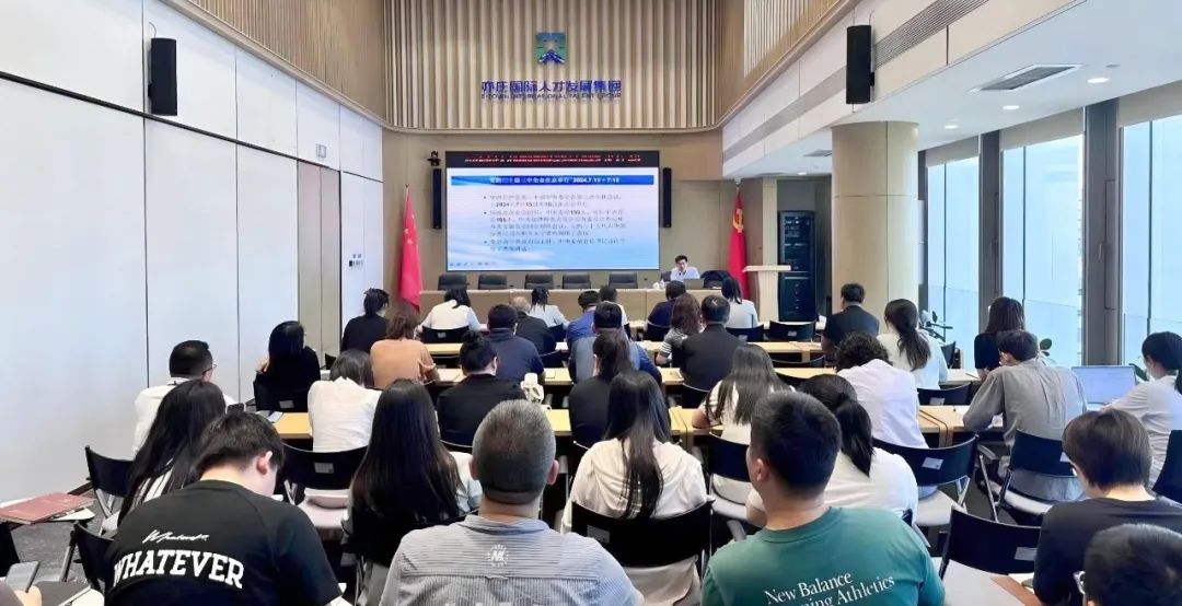 北京亦庄suncitygroup集团党委召开理论学习中心组学习（扩大）会议