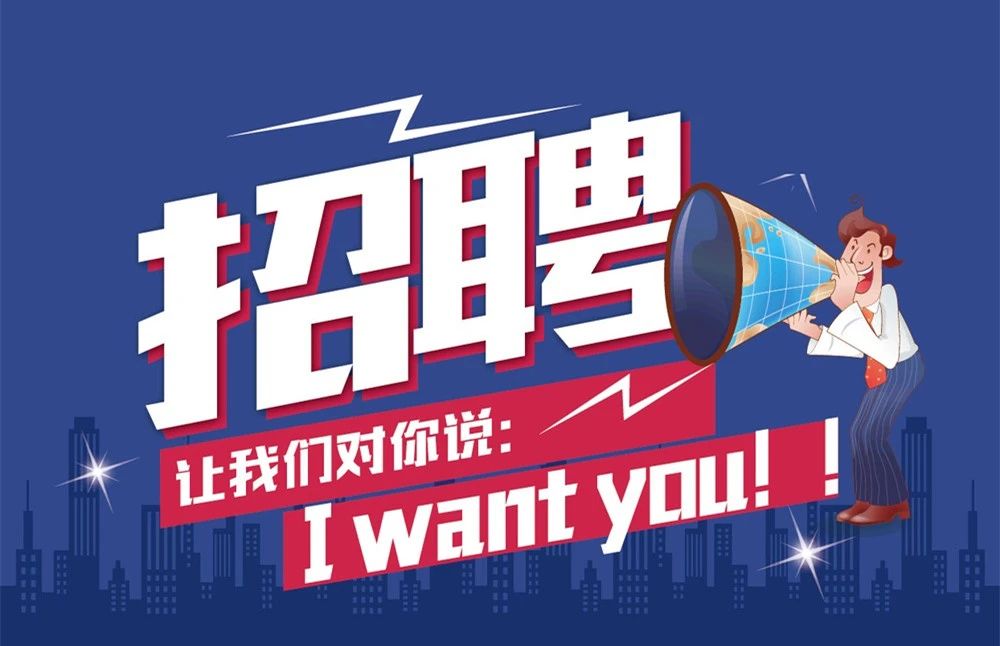 suncitygroup有限公司 2022年度“优培计划”应届毕业生招聘公告